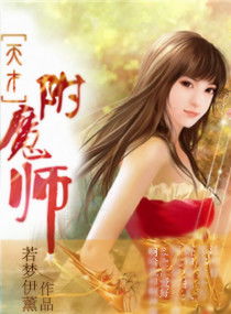 蝶恋花·移得绿杨栽后院