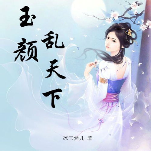 斗战圣帝闯花都